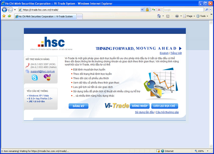 Login screen